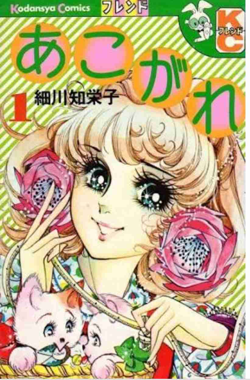 ひたすら古い漫画の表紙を貼り、知っていたらプラス、知らなかったらマイナスするトピpart2