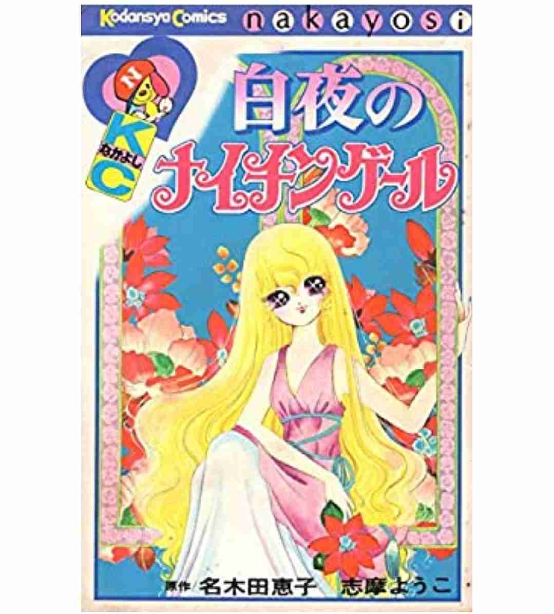 ひたすら古い漫画の表紙を貼り、知っていたらプラス、知らなかったらマイナスするトピpart2