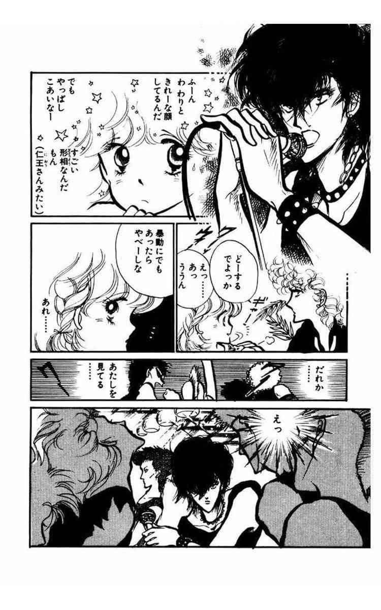 ひたすら古い漫画の表紙を貼り、知っていたらプラス、知らなかったらマイナスするトピpart2