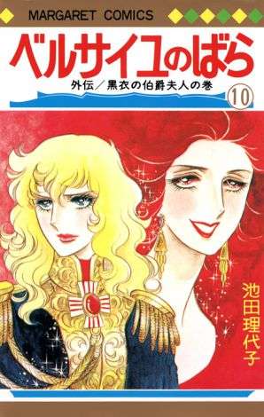 ひたすら古い漫画の表紙を貼り、知っていたらプラス、知らなかったらマイナスするトピpart2