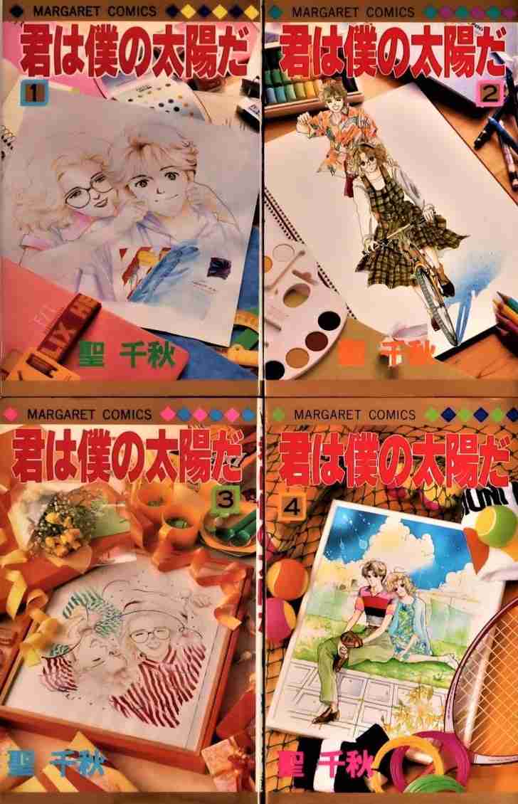 ひたすら古い漫画の表紙を貼り、知っていたらプラス、知らなかったらマイナスするトピpart2
