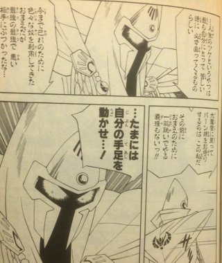 「少しでも気持ちを下さい」堀江貴文氏がやるせなさ吐露…延期したロケット打ち上げの緊急支援を呼び掛け