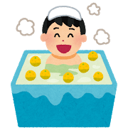 ここ最近ワクワクした事は何ですか？