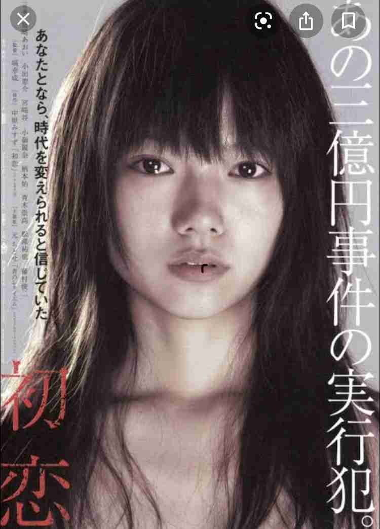 性格は好きじゃないけど顔は好きな芸能人