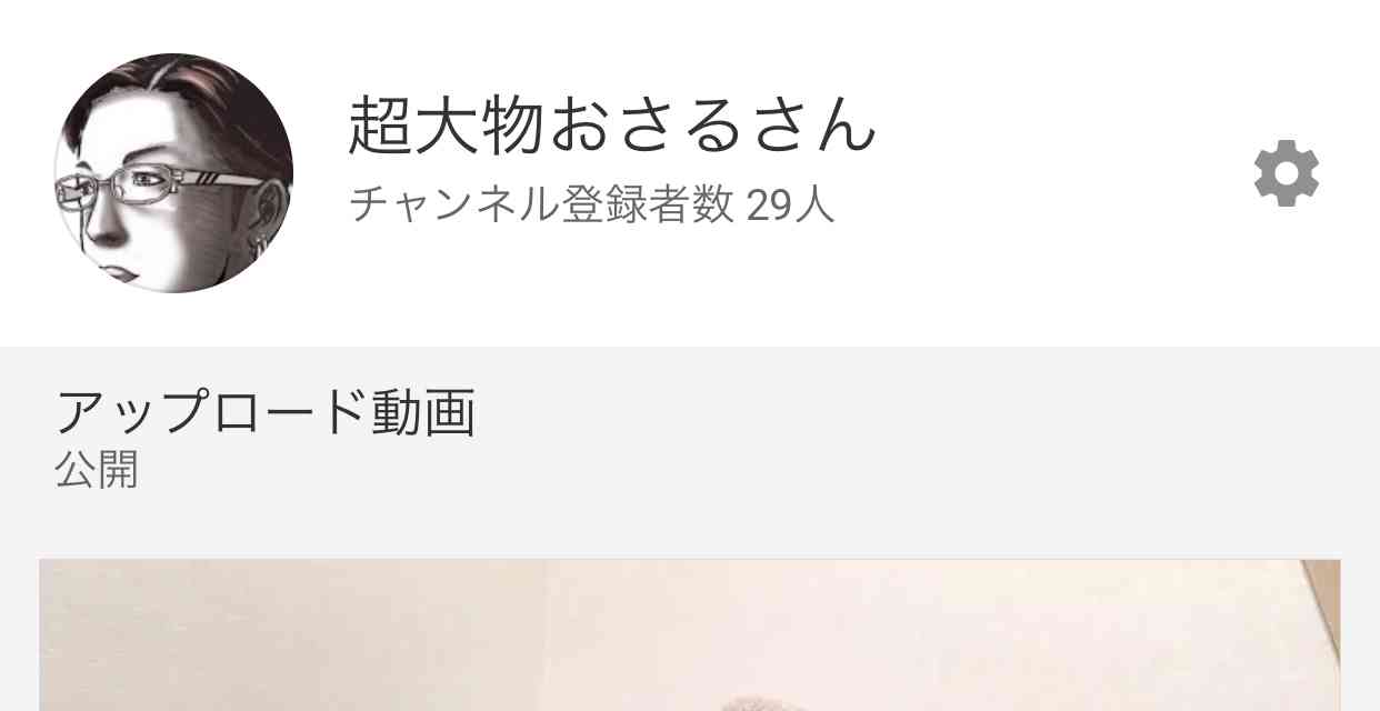 「なぜ起こすのか」