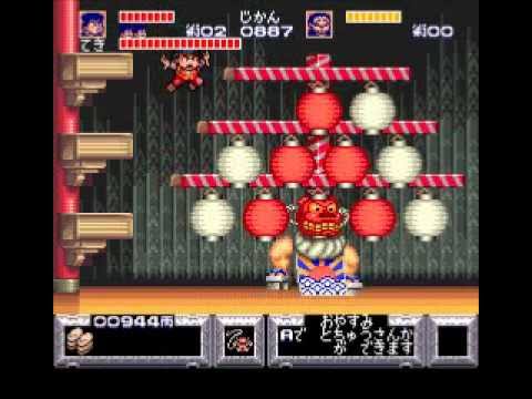 「がんばれゴエモン」シリーズを語りたい！part3