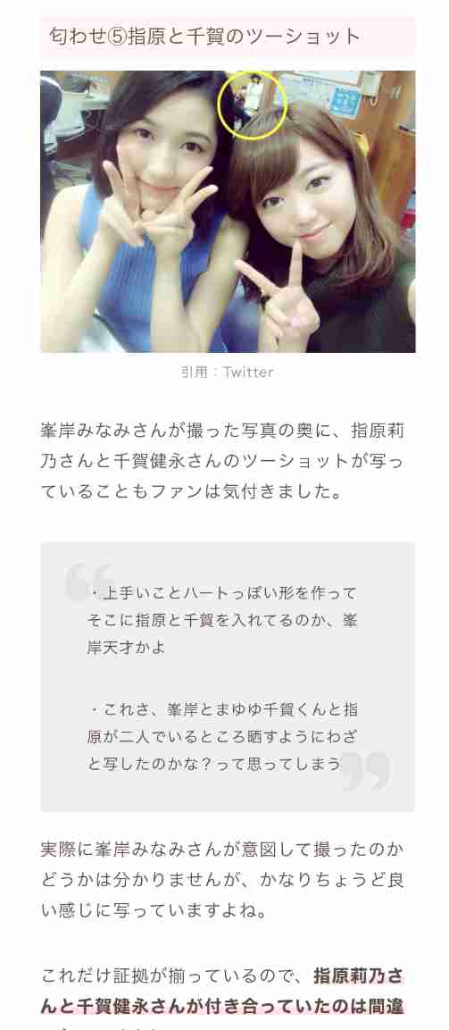 ぞわっとした言葉