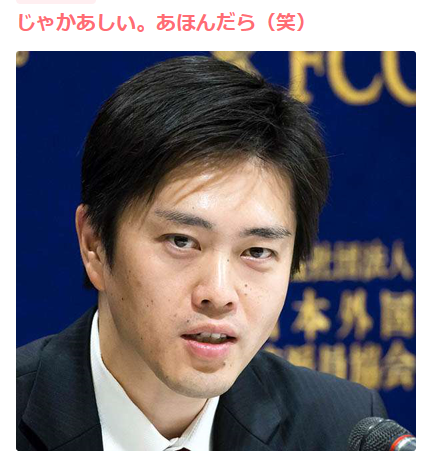 ぞわっとした言葉