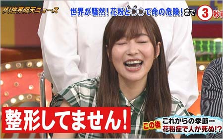 ぞわっとした言葉