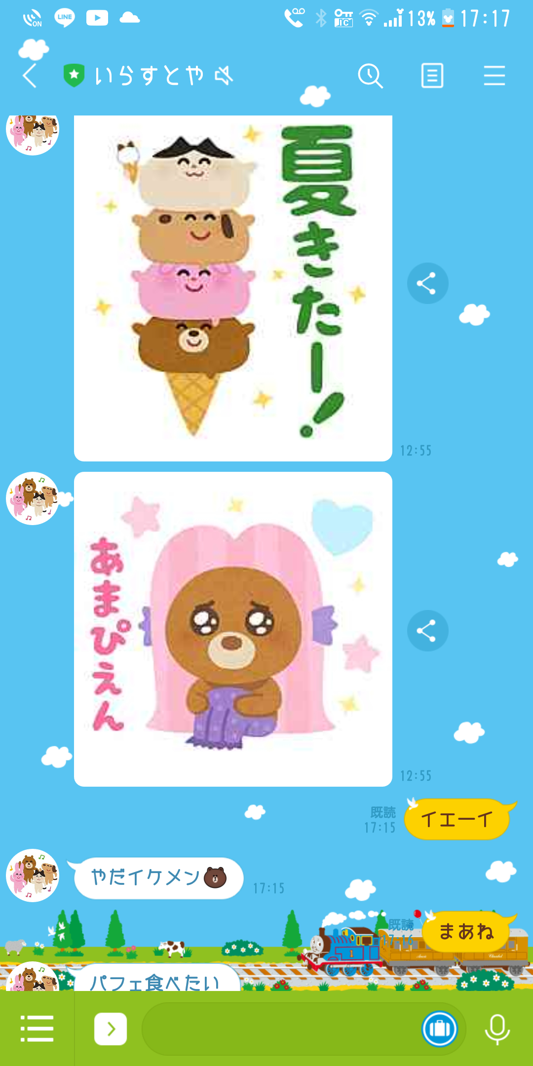 クロネコヤマトの公式LINEは「にゃー」で話すと猫語で返信してくれる！ 便利なのに癒やし力も抜群だよ…