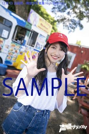 顔のパーツが小さい美人