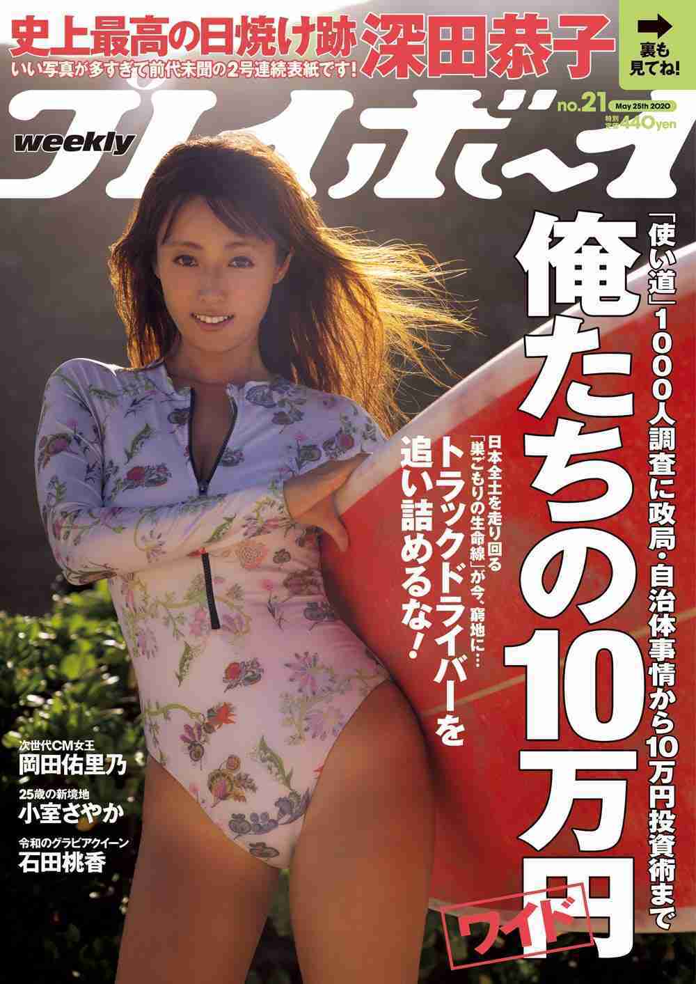 顔のパーツが小さい美人
