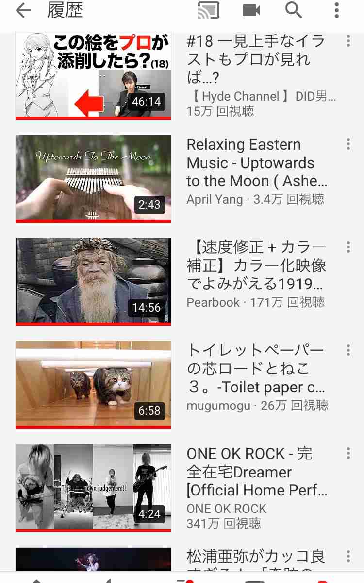 Youtubeの視聴履歴を見せ合おう！Part2