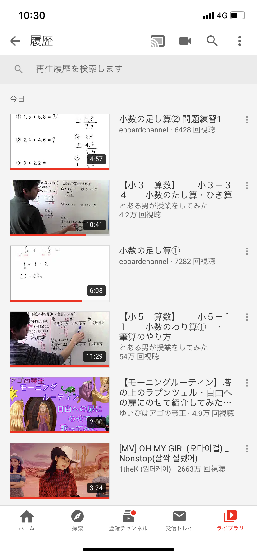 Youtubeの視聴履歴を見せ合おう！Part2