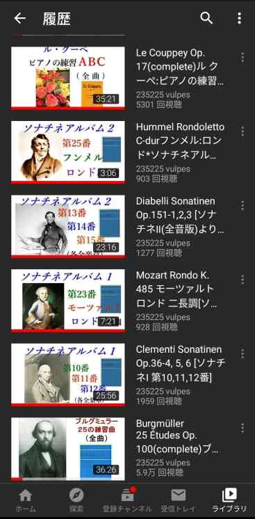 Youtubeの視聴履歴を見せ合おう！Part2
