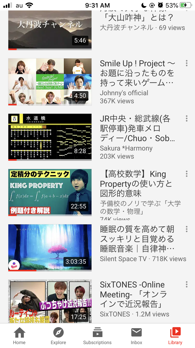Youtubeの視聴履歴を見せ合おう！Part2