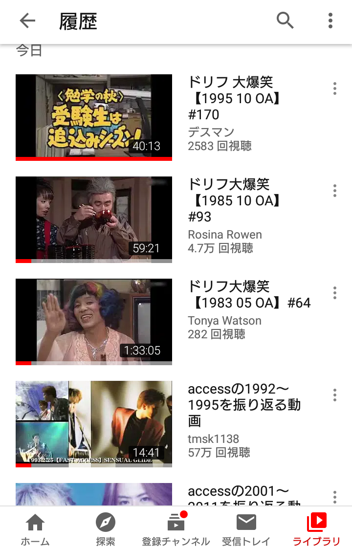 Youtubeの視聴履歴を見せ合おう！Part2