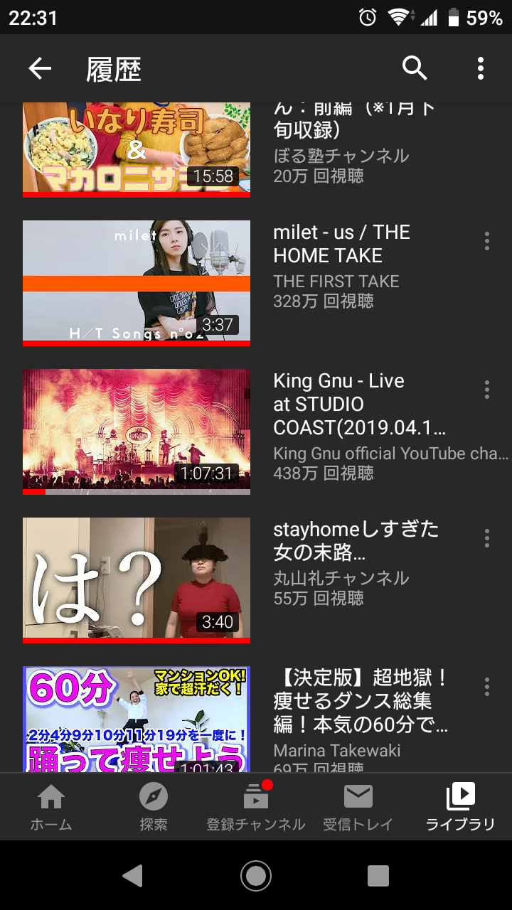 Youtubeの視聴履歴を見せ合おう！Part2