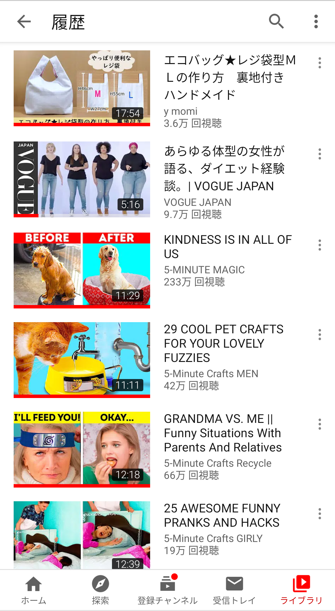Youtubeの視聴履歴を見せ合おう！Part2