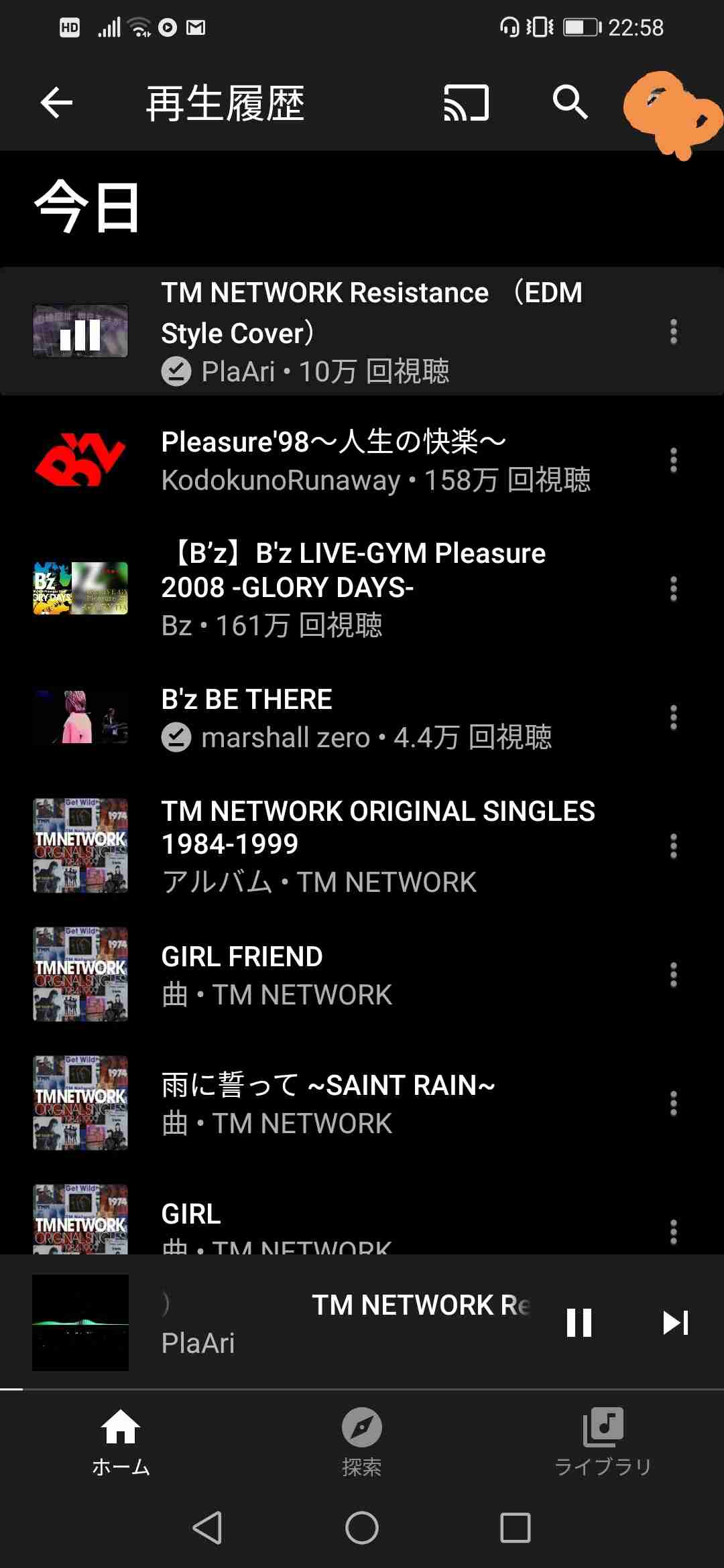 Youtubeの視聴履歴を見せ合おう！Part2