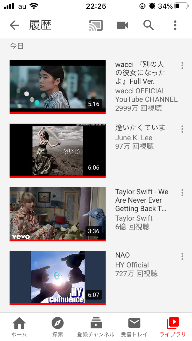 Youtubeの視聴履歴を見せ合おう！Part2