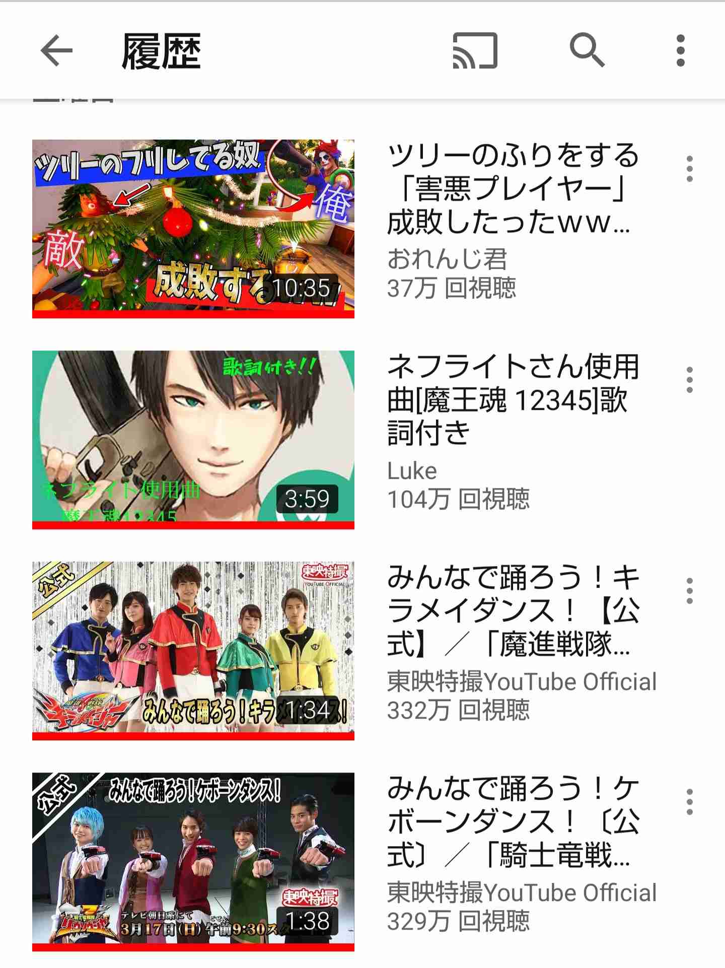 Youtubeの視聴履歴を見せ合おう！Part2