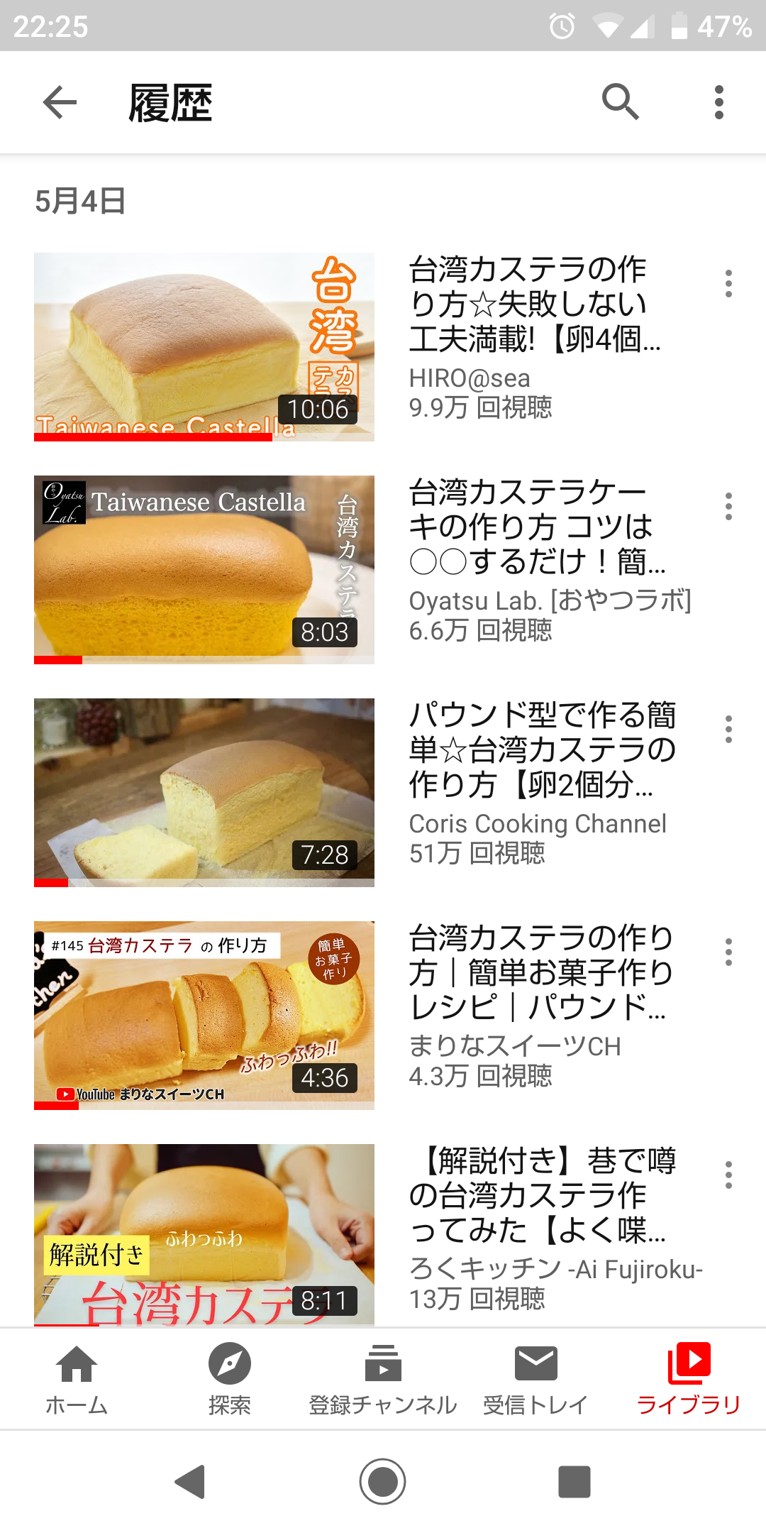 Youtubeの視聴履歴を見せ合おう！Part2