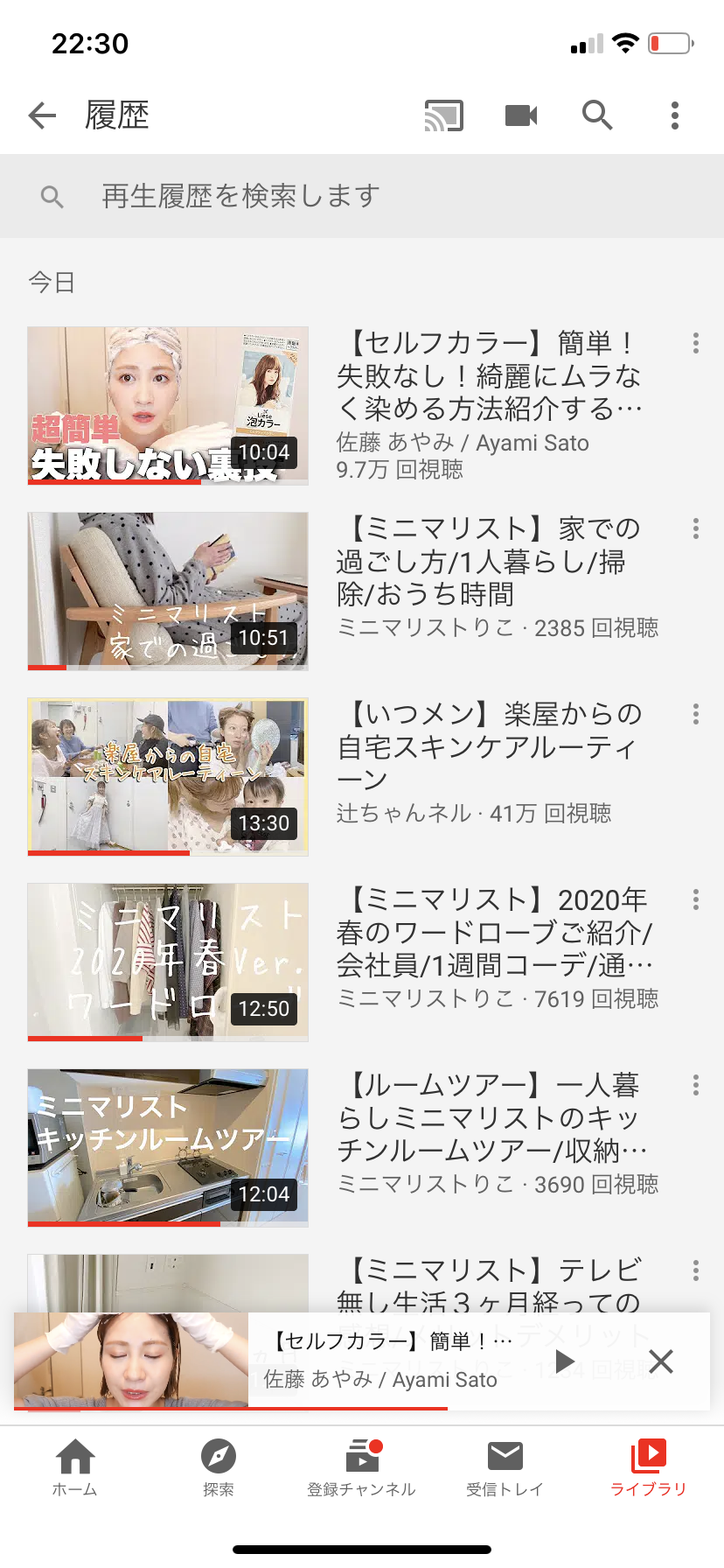 Youtubeの視聴履歴を見せ合おう！Part2