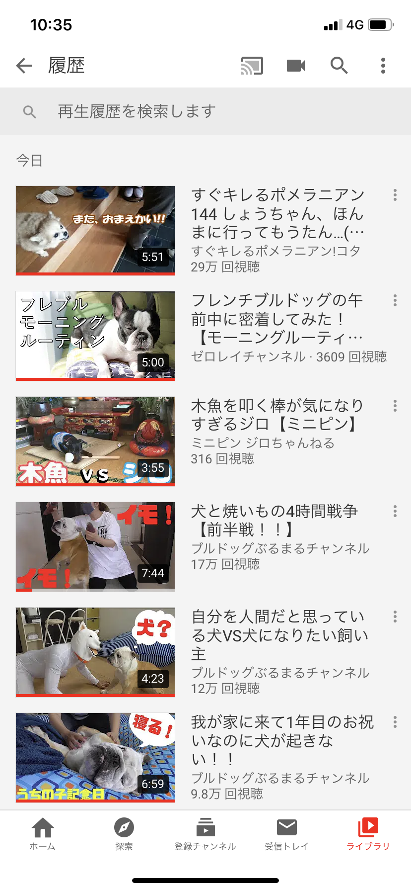 Youtubeの視聴履歴を見せ合おう！Part2