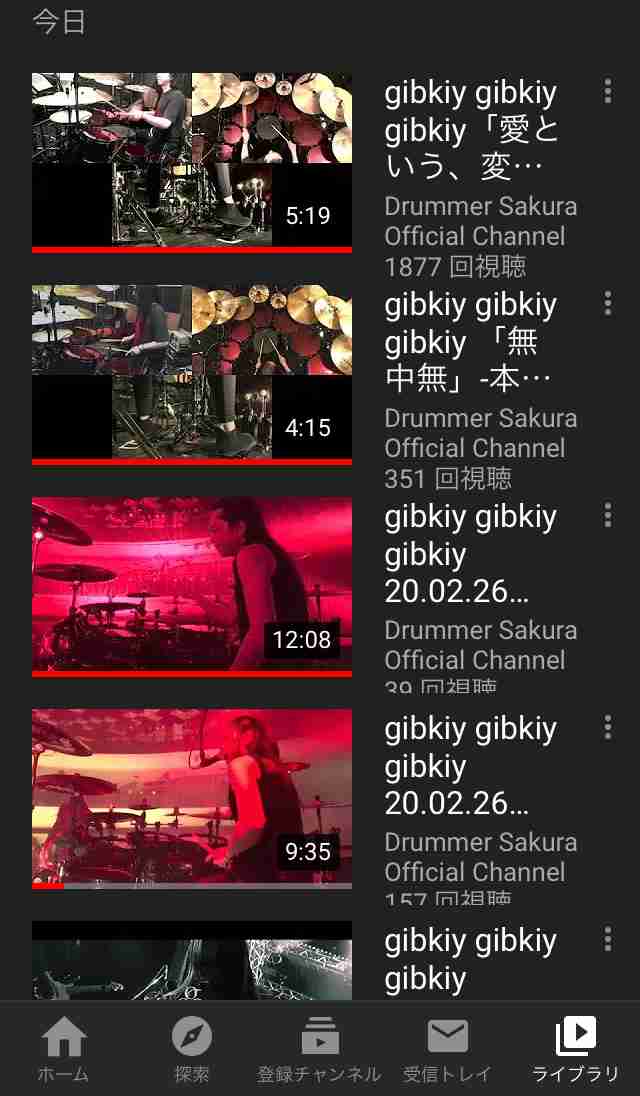 Youtubeの視聴履歴を見せ合おう！Part2