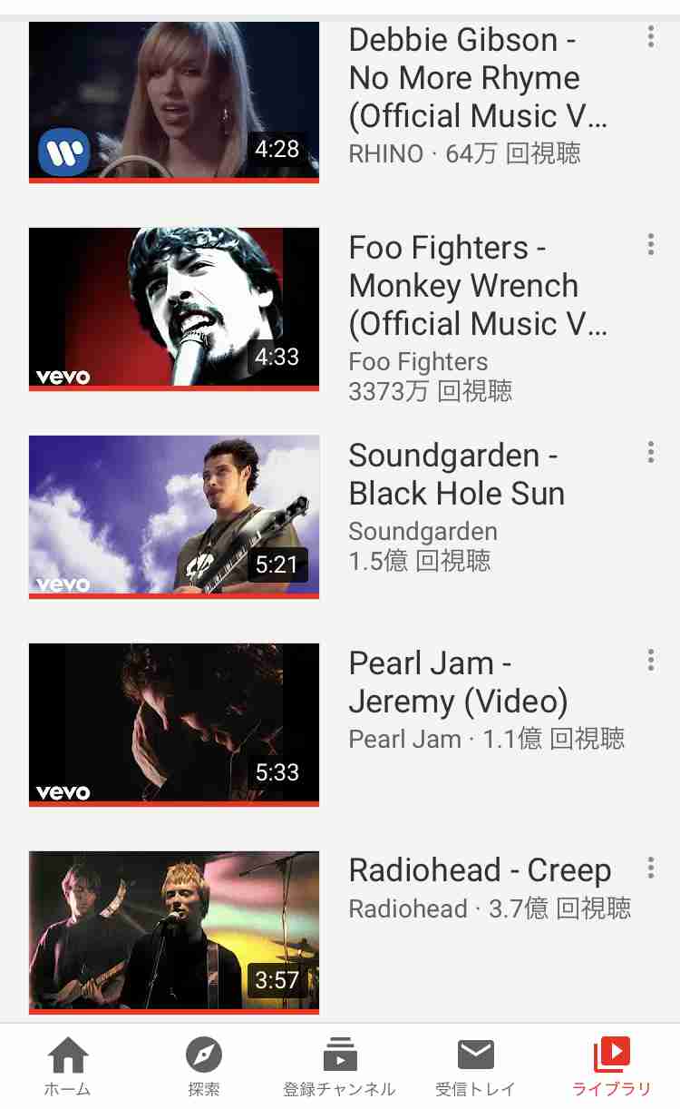 Youtubeの視聴履歴を見せ合おう！Part2