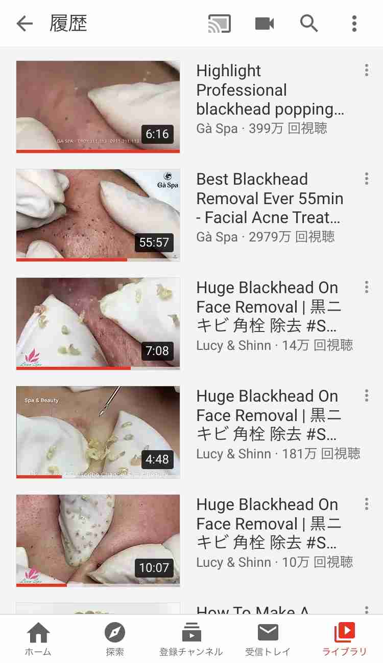 Youtubeの視聴履歴を見せ合おう！Part2
