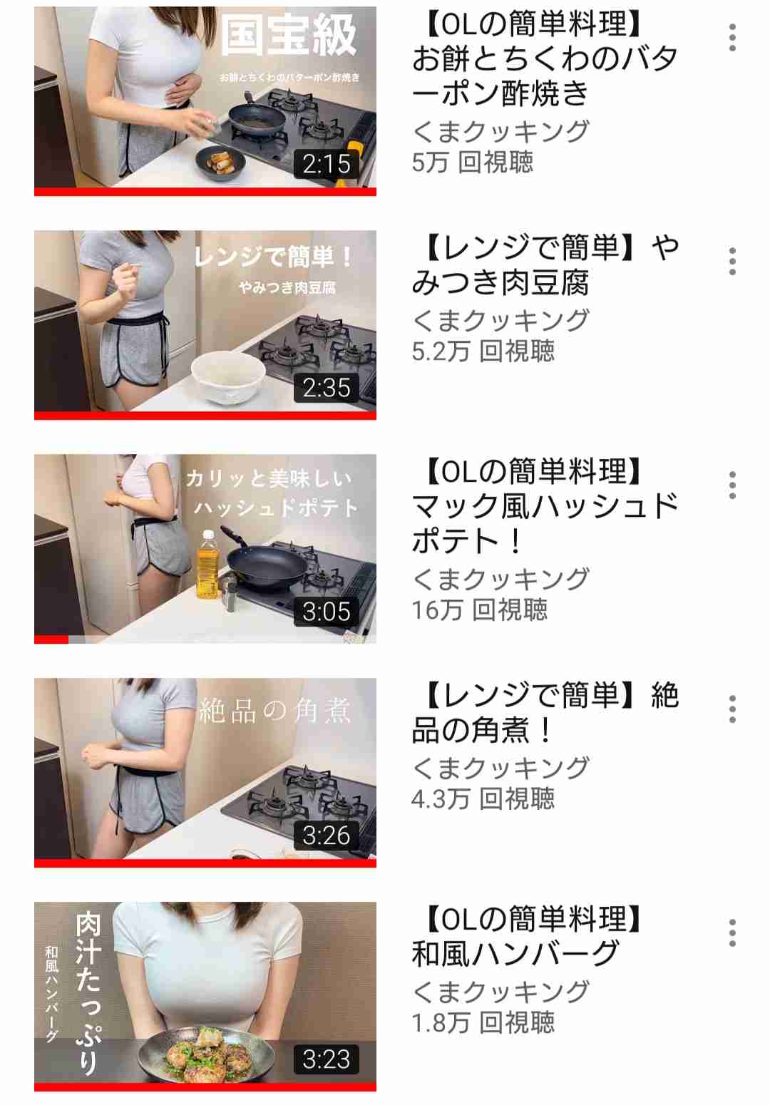 Youtubeの視聴履歴を見せ合おう！Part2