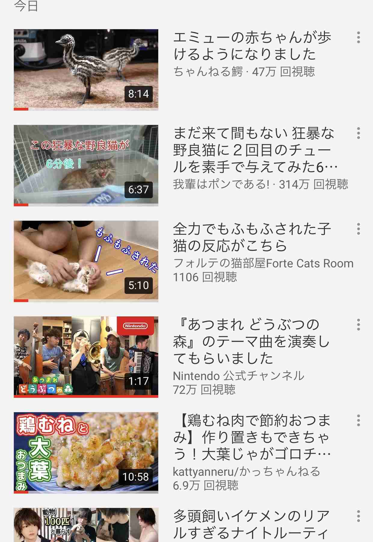 Youtubeの視聴履歴を見せ合おう！Part2
