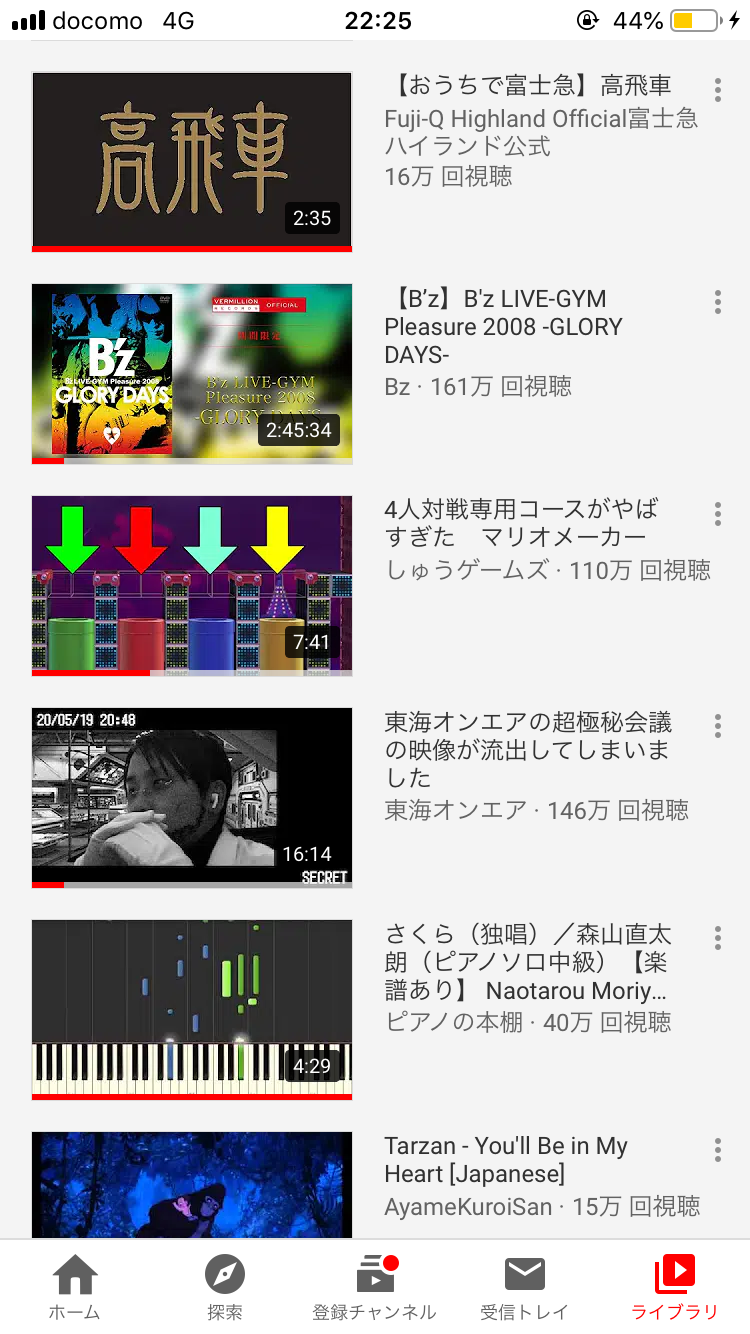 Youtubeの視聴履歴を見せ合おう！Part2