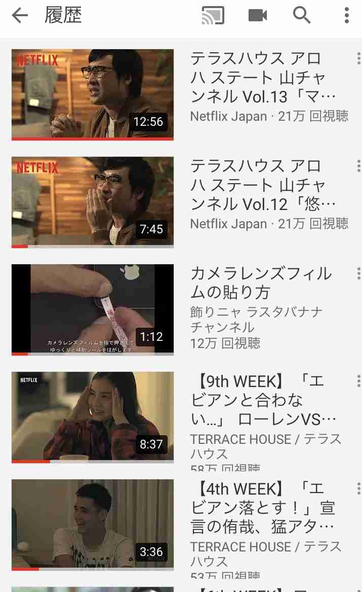 Youtubeの視聴履歴を見せ合おう！Part2