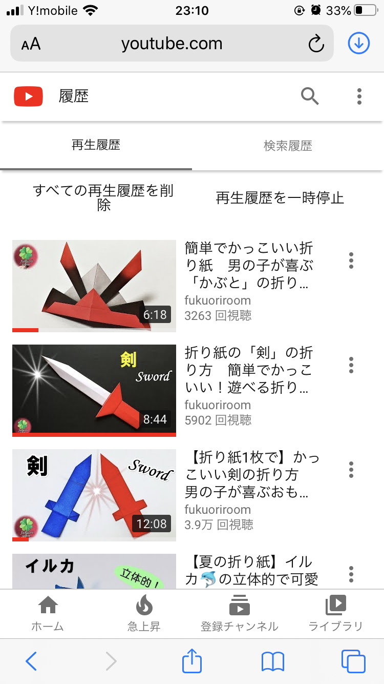 Youtubeの視聴履歴を見せ合おう！Part2