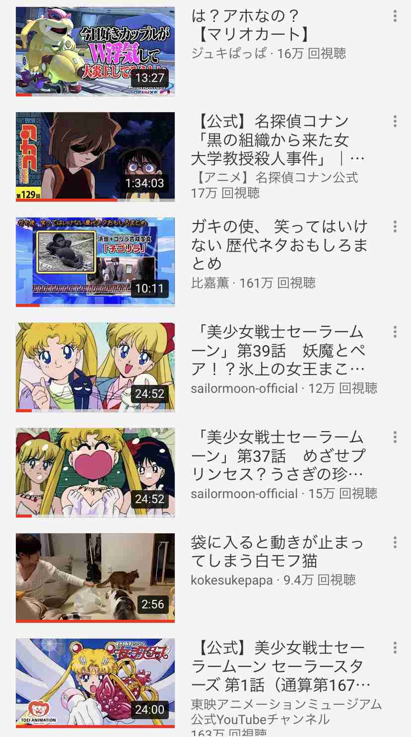 Youtubeの視聴履歴を見せ合おう！Part2