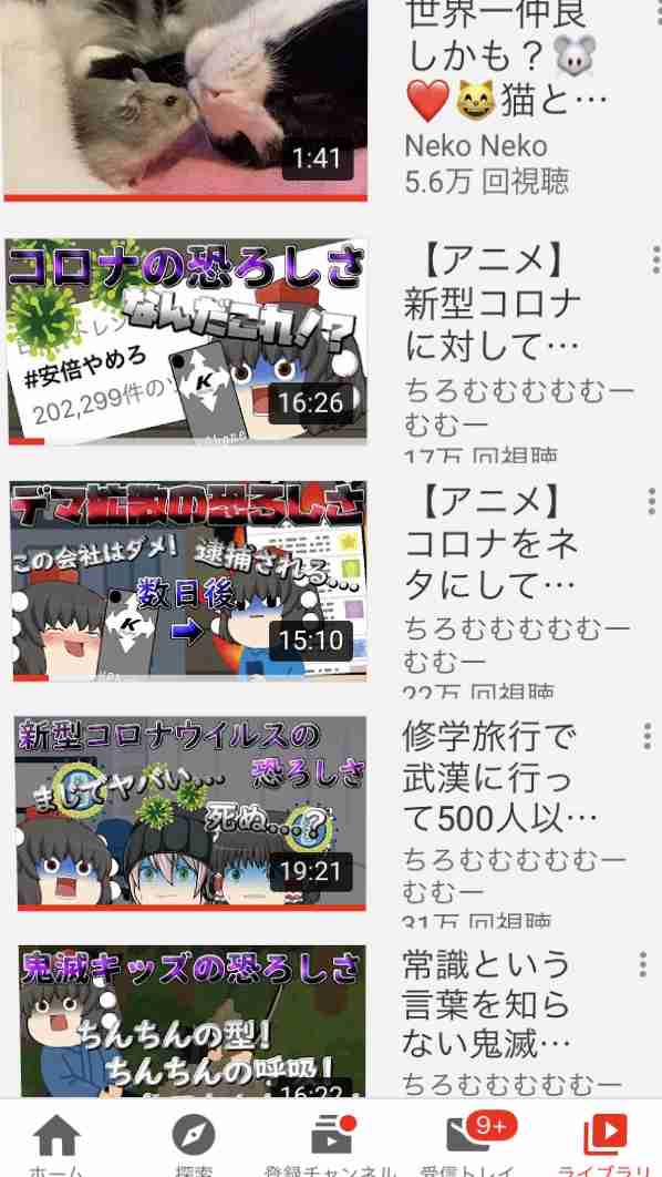 Youtubeの視聴履歴を見せ合おう！Part2