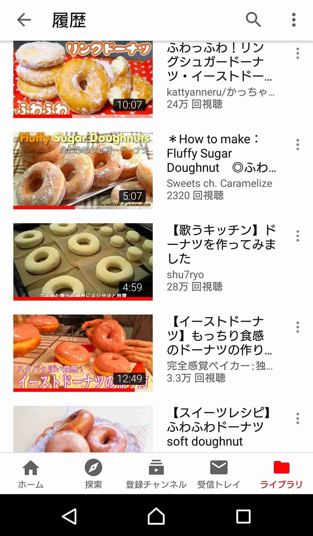 Youtubeの視聴履歴を見せ合おう！Part2