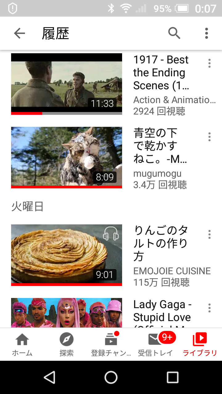 Youtubeの視聴履歴を見せ合おう！Part2