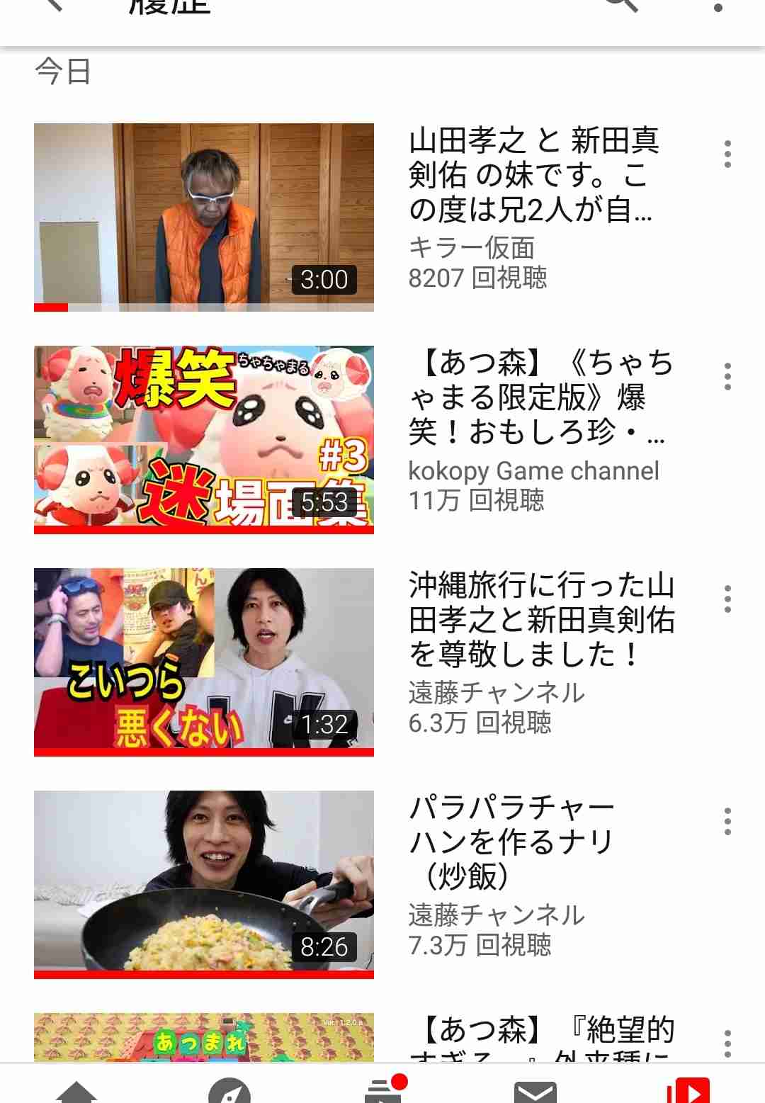 Youtubeの視聴履歴を見せ合おう！Part2