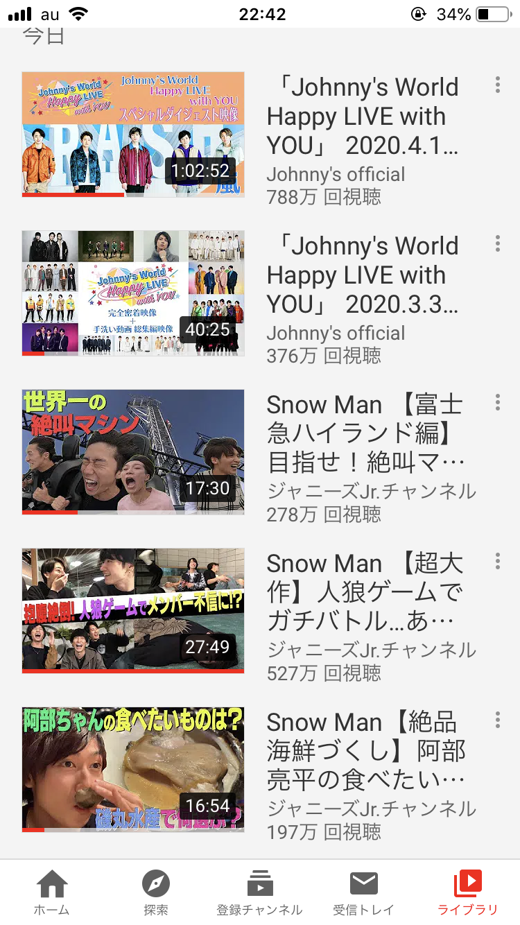 Youtubeの視聴履歴を見せ合おう！Part2