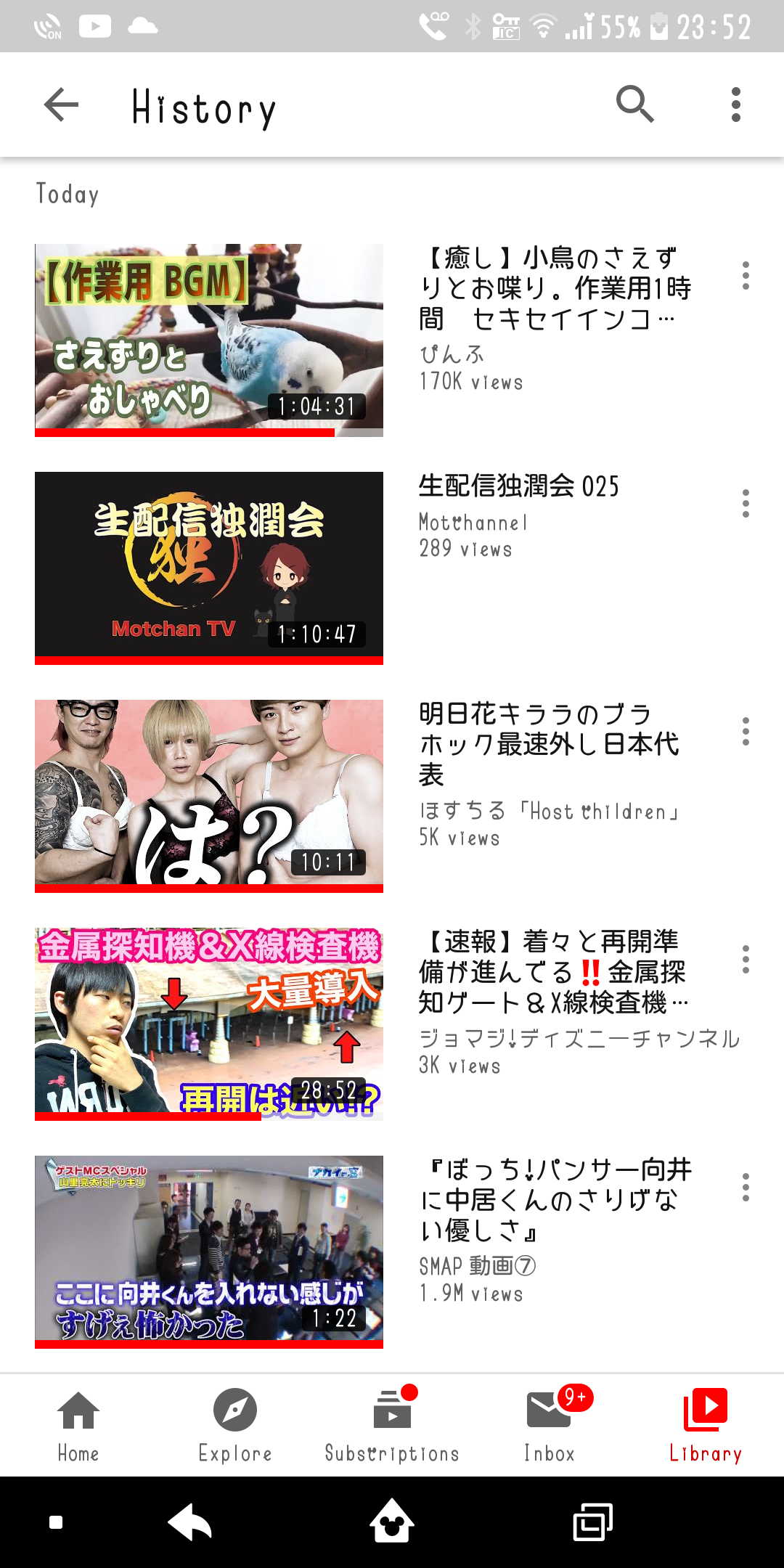 Youtubeの視聴履歴を見せ合おう！Part2