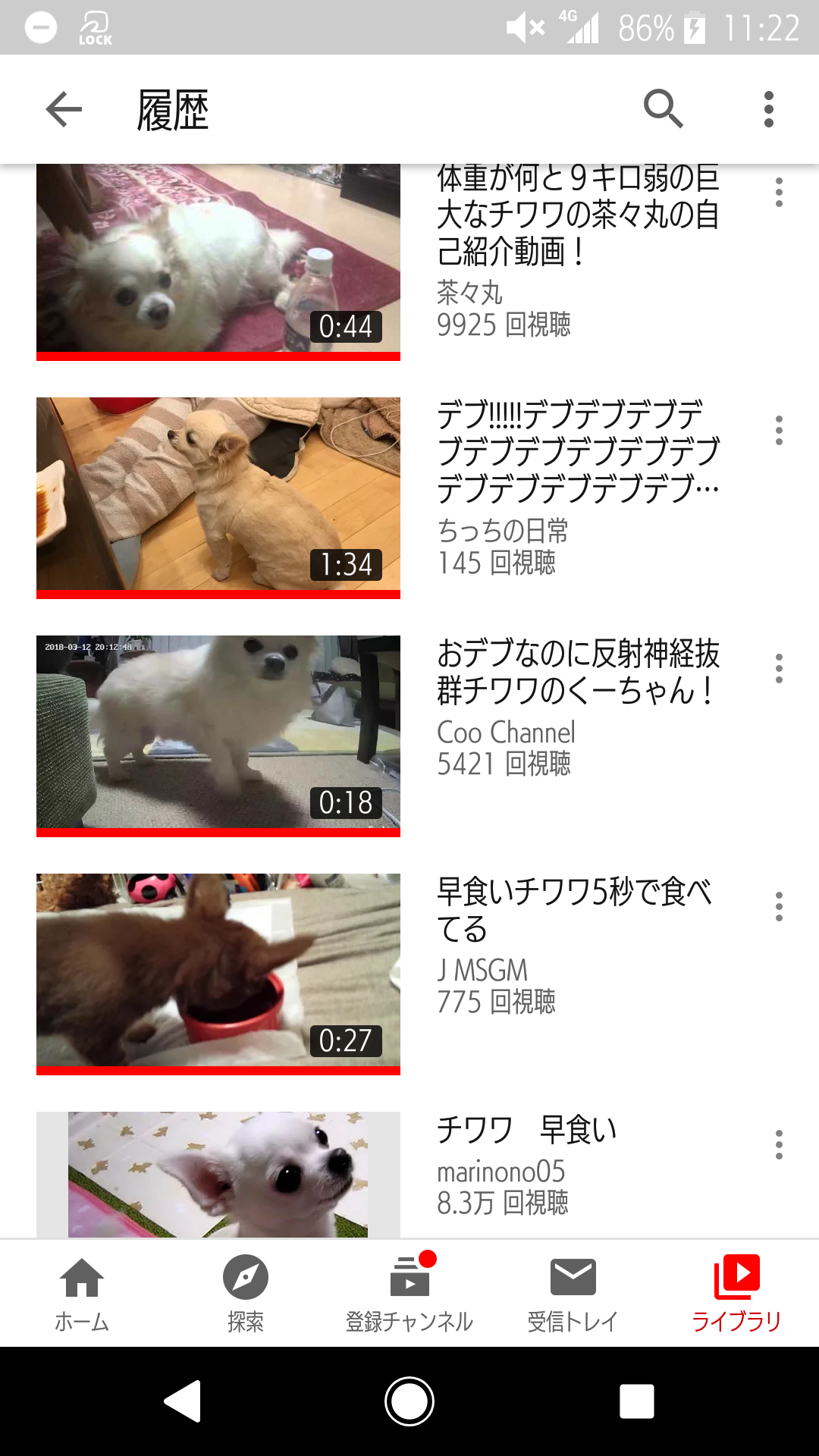 Youtubeの視聴履歴を見せ合おう！Part2