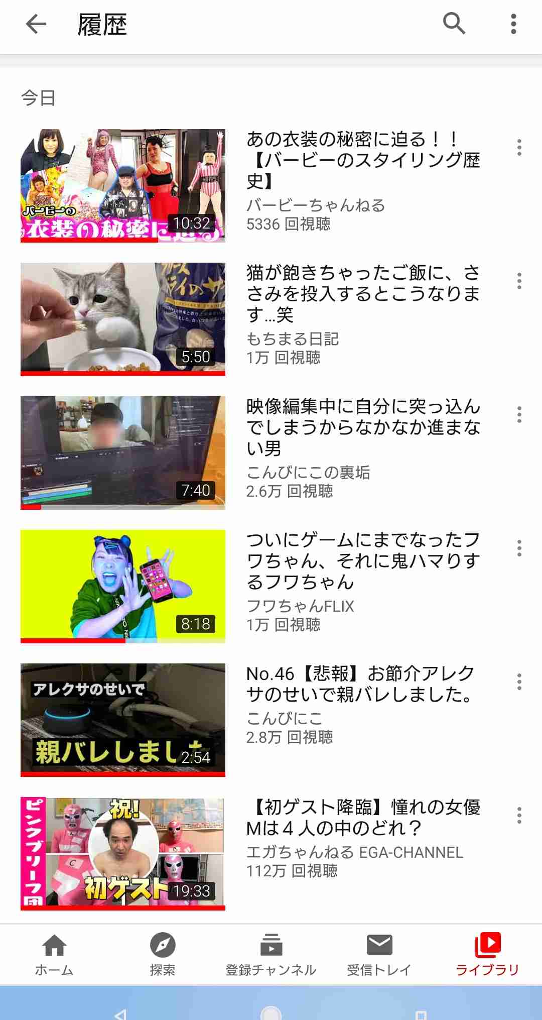 Youtubeの視聴履歴を見せ合おう！Part2