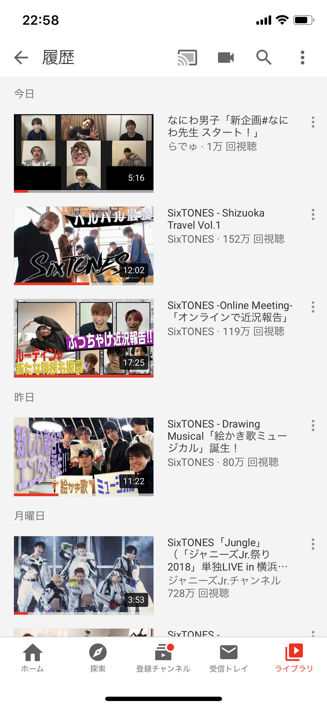 Youtubeの視聴履歴を見せ合おう！Part2