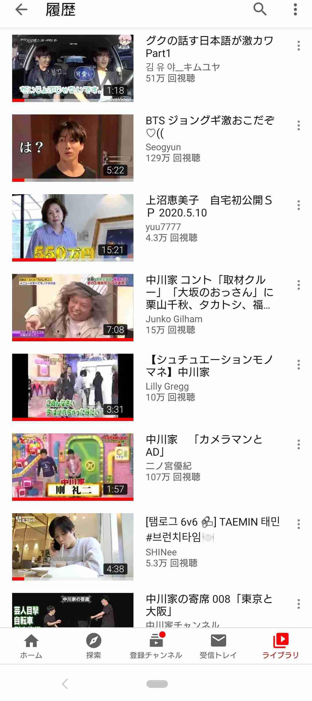 Youtubeの視聴履歴を見せ合おう！Part2