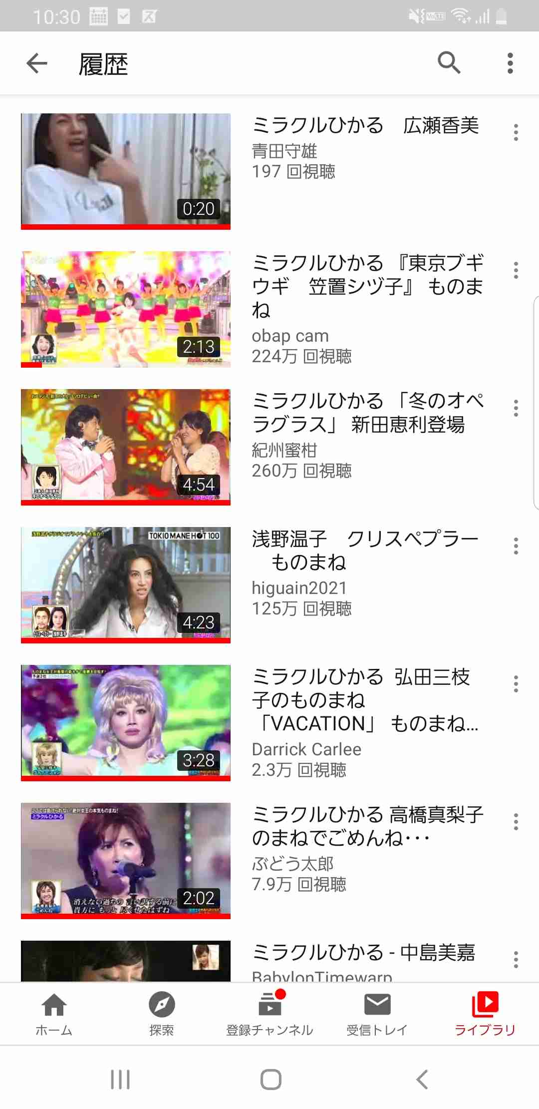 Youtubeの視聴履歴を見せ合おう！Part2
