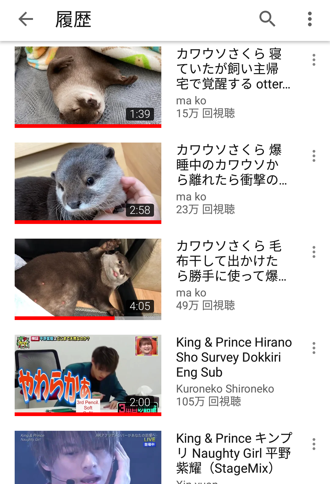 Youtubeの視聴履歴を見せ合おう！Part2